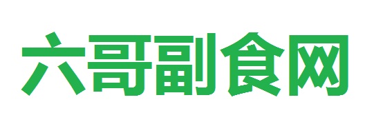 六哥副食网